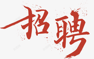银川锦都乐园KTV夜总会佳丽招聘-无费用穿便服