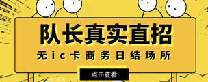 廊坊夜宴KTV夜总会女模招聘