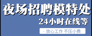 西安商K招募公关-生意火爆工作轻松