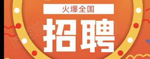 徐州水晶宫KTV会所2024公关招聘