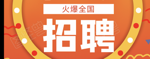 天津金梦奇迹国际会所2024佳丽招聘-穿便服外地豪车接送