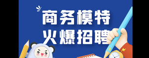 西安曼城国际KTV夜总会最新佳丽招聘-无费用客源多