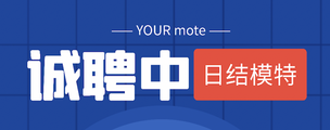 北京最赚钱KTV招聘模特公主，-将是你人生迈向成功的起航