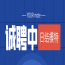 东莞星期八娱乐会所夜总会招聘女模特-工作氛围好无IC卡