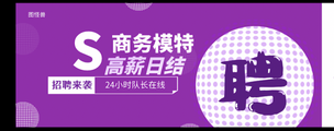 银川KTV晚班招聘-易上班无任务