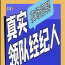 深圳新尚KTV音乐会所直招美女-拒绝套路穿便服