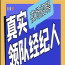 福州新冶会娱乐会所最新礼仪模特招聘-生意稳定真实无押金