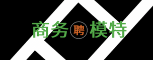 赣州酒吧2024佳丽招聘-房间爆满客户素质高