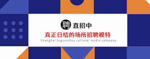 西安根本复古风格发夜店美女模特招聘-待遇好易上班