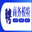 深圳龙岗欢乐迪量贩式KTV招聘佳丽-客户素质高拒绝套路
