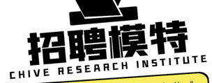 宁波酒店招聘女模特-客源多专业培训