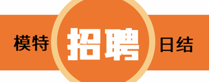 泰州KTV招聘公关-拒绝套路场子众多