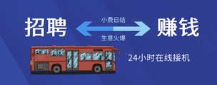上海夜总会招聘模特佳丽上班轻松提供宿舍