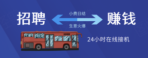 桂林国会至尊娱乐会所礼仪招聘日结-赚钱多专业培训