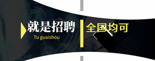 株洲休闲会所日结模特招聘-需求量大客户素质高