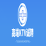 深圳海口香格丽娜KTV诚招模特-穿便服稳定上班