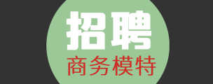 徐州七星商务会所女公关招聘-梦想靠自己房间爆满