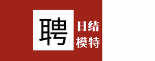 济南酒吧2024佳丽招聘-客源多梦想靠自己