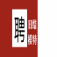 合肥拉菲公馆夜总会2024公关招聘-报销机票报销路费