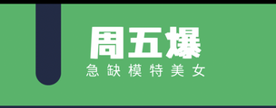 南昌东方蓝桥KTV招聘信息-正规商务平台房间爆满