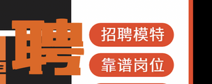 泰州悦品尚娱乐会所2025招聘美女-生意火爆真实无押金