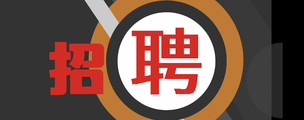 芜湖英皇国际会所KTV夜总会兼职招聘