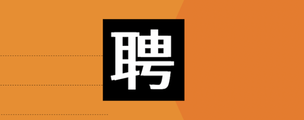 泰州新超越夜总会KTV诚招女孩-梦想靠自己客户素质高