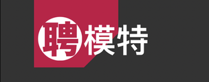 株洲阳光2008KTV兼职招聘-需求量大包食宿