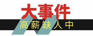 徐州兴隆国际KTV2023佳丽招聘-梦想靠自己真实无押金