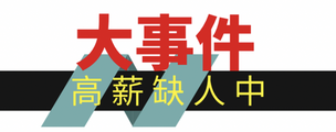 福州朗庭国际KTV招聘商务模特-穿便服(2023已更新)