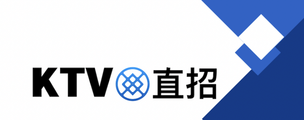 广州纳斯顿皇家国际KTV高端商务模特招聘-场子众多免一切费用