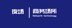 泰州夜总会KTV招聘1500-1800不扣不押无任务