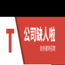 深圳寰宇国际酒吧招聘模特信息-穿便服房间爆满