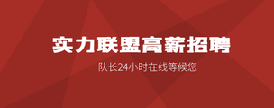 株洲东帆国际KTV高端夜场招聘-免一切费用真实无押金