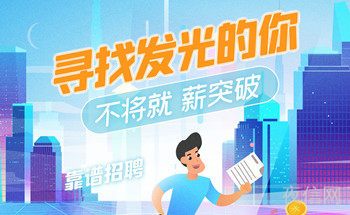 信阳夜场招聘模特,信阳KTV招聘礼仪兼职一千五小费诚招数名工作人员