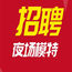 杭州夜场女模ktv招聘信息-努力做一年夜场实现财富自由