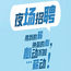  合肥最好的夜场KTV人性化团队，最火的生意场所直聘15