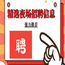 杭州夜场招聘待遇最好的KTV.1000.12001500