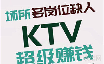 宝鸡KTV兼职模特招聘信息-宝鸡商务KTV招聘日结一千