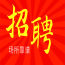 东城靠谱夜场KTV招聘生意好客人多
