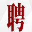合肥最豪华夜总会招聘佳丽（喝酒少小费高）