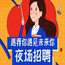 上海星时光娱乐KTV招聘商务