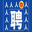  深圳娱乐厅招聘信息&现场面试，童叟无欺