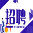 深圳年ktv招聘-深圳夜场招聘(本人招聘亲自带)