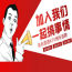 深圳夜总会高薪日结招聘-保持热情搞钱