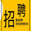 2019合肥最火爆夜场KTV招聘模特保证上班率