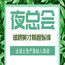 合肥顶级KTV夜场模特平台-房间DJ