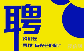 四平夜总会招聘模特,领队长期招聘服务员工资高不压钱