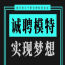 淮南市KTV招聘网《免费发布信息》夜场领队做招聘必用网站 求职必选
