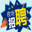 杭州夜场招聘联系方式-11OO-15OO高端场